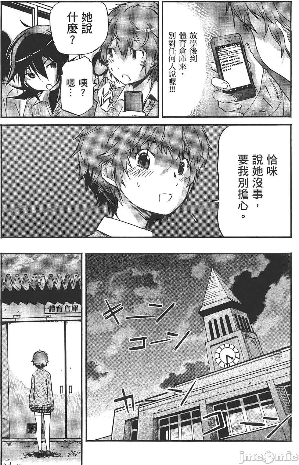 trash.黑街杀手 trash.黑街杀手4.zip 第174页