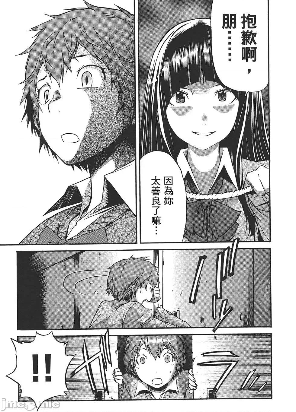 trash.黑街杀手 trash.黑街杀手4.zip 第178页