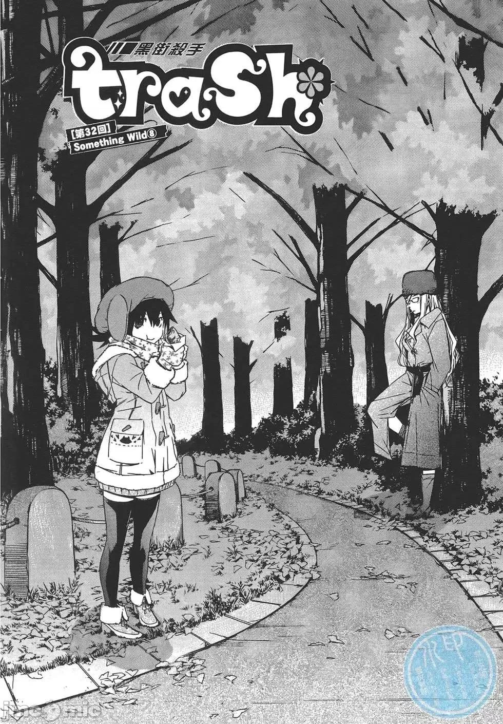 trash.黑街杀手 trash.黑街杀手4.zip 第181页