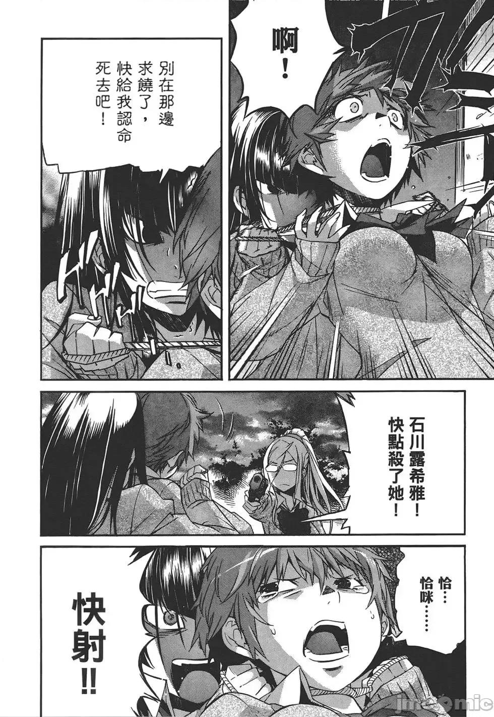 trash.黑街杀手 trash.黑街杀手4.zip 第183页
