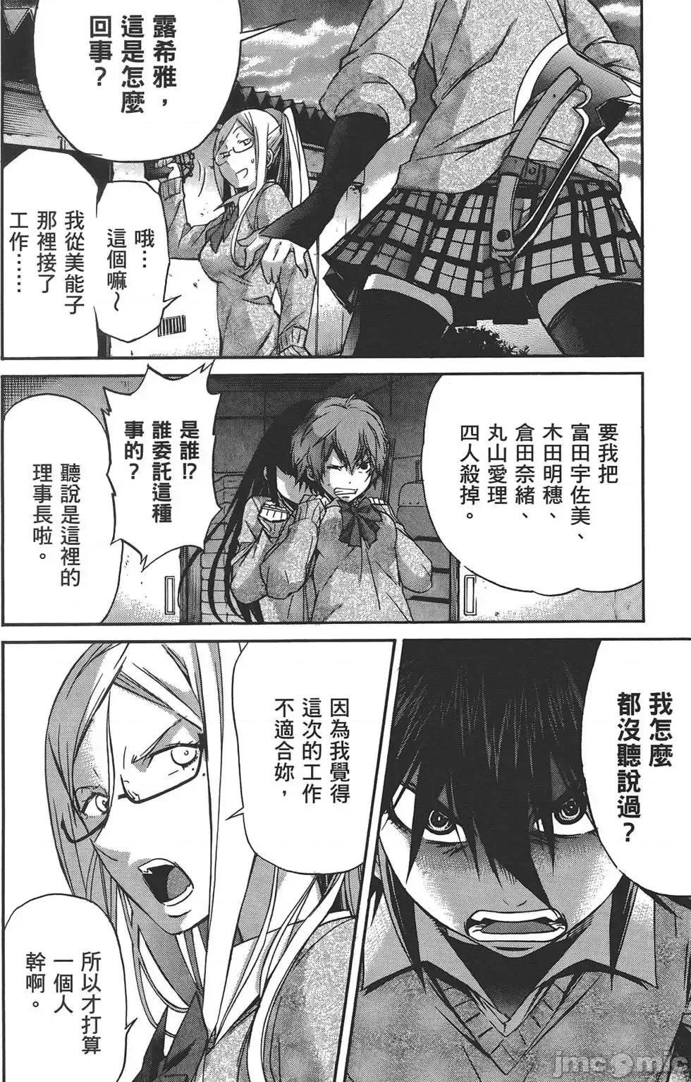 trash.黑街杀手 trash.黑街杀手4.zip 第185页