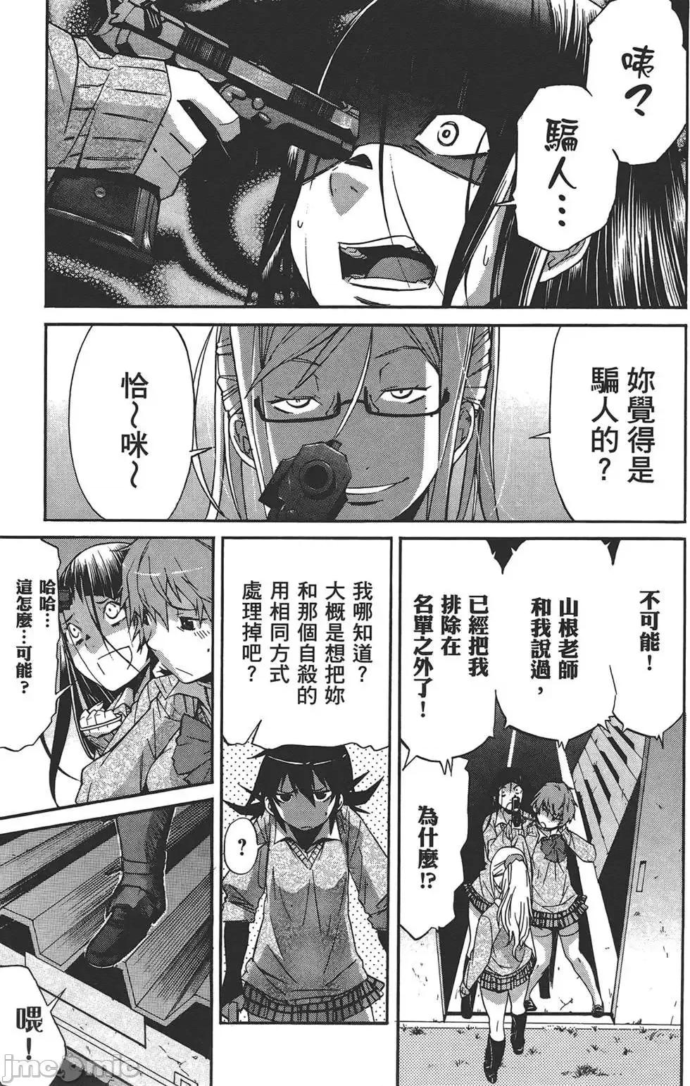 trash.黑街杀手 trash.黑街杀手4.zip 第188页