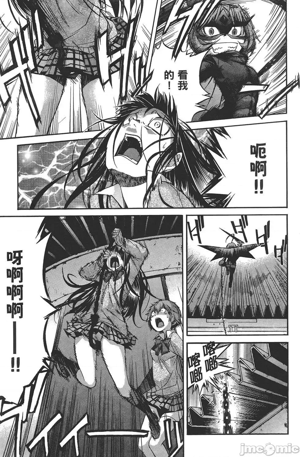 trash.黑街杀手 trash.黑街杀手4.zip 第190页