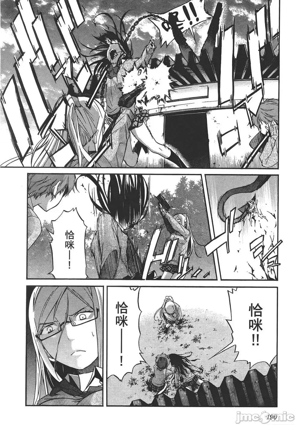 trash.黑街杀手 trash.黑街杀手4.zip 第193页