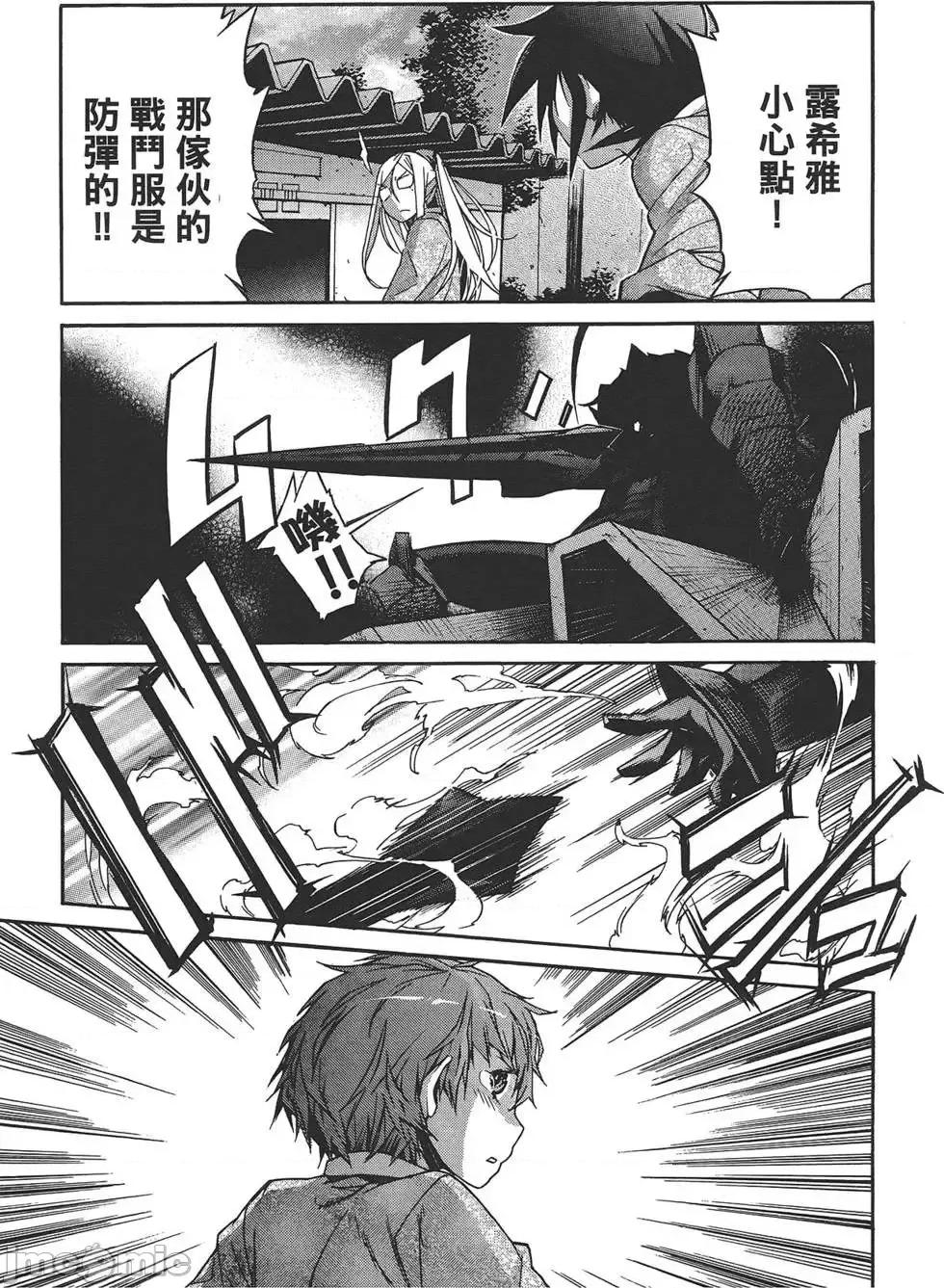 trash.黑街杀手 trash.黑街杀手4.zip 第194页