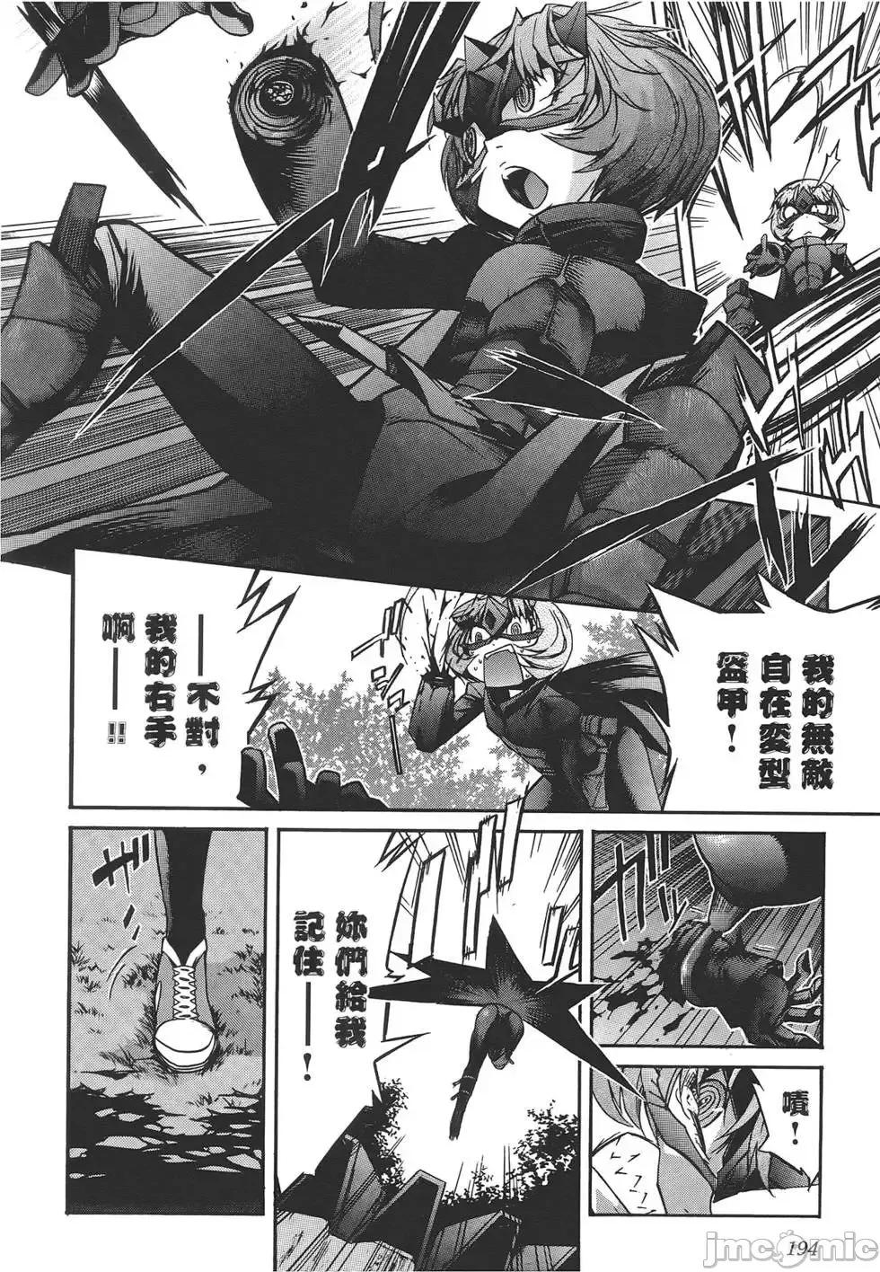 trash.黑街杀手 trash.黑街杀手4.zip 第197页