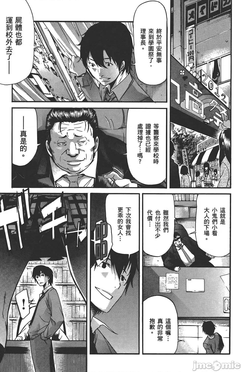 trash.黑街杀手 trash.黑街杀手4.zip 第200页