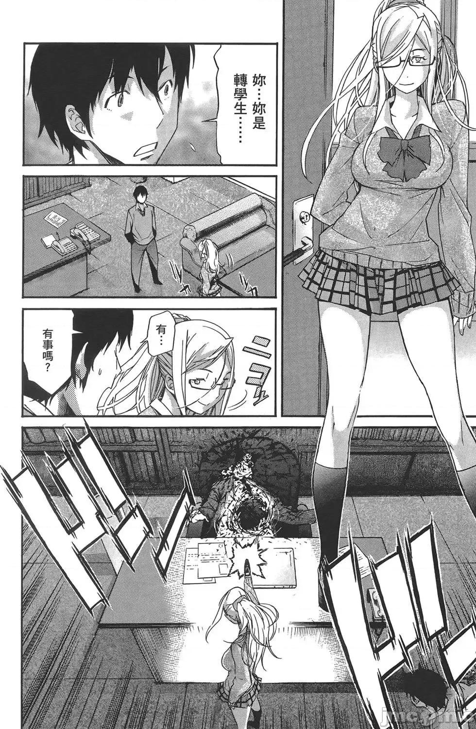 trash.黑街杀手 trash.黑街杀手4.zip 第201页