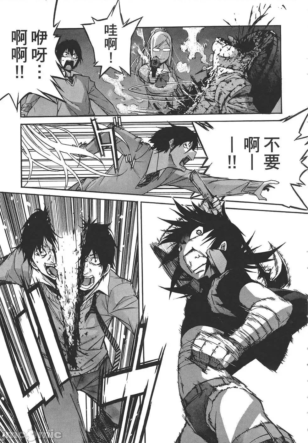 trash.黑街杀手 trash.黑街杀手4.zip 第202页
