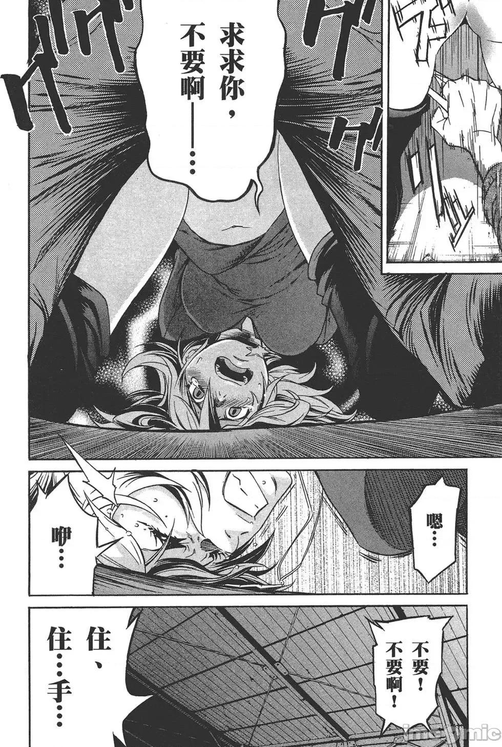 trash.黑街杀手 trash.黑街杀手5.zip 第10页