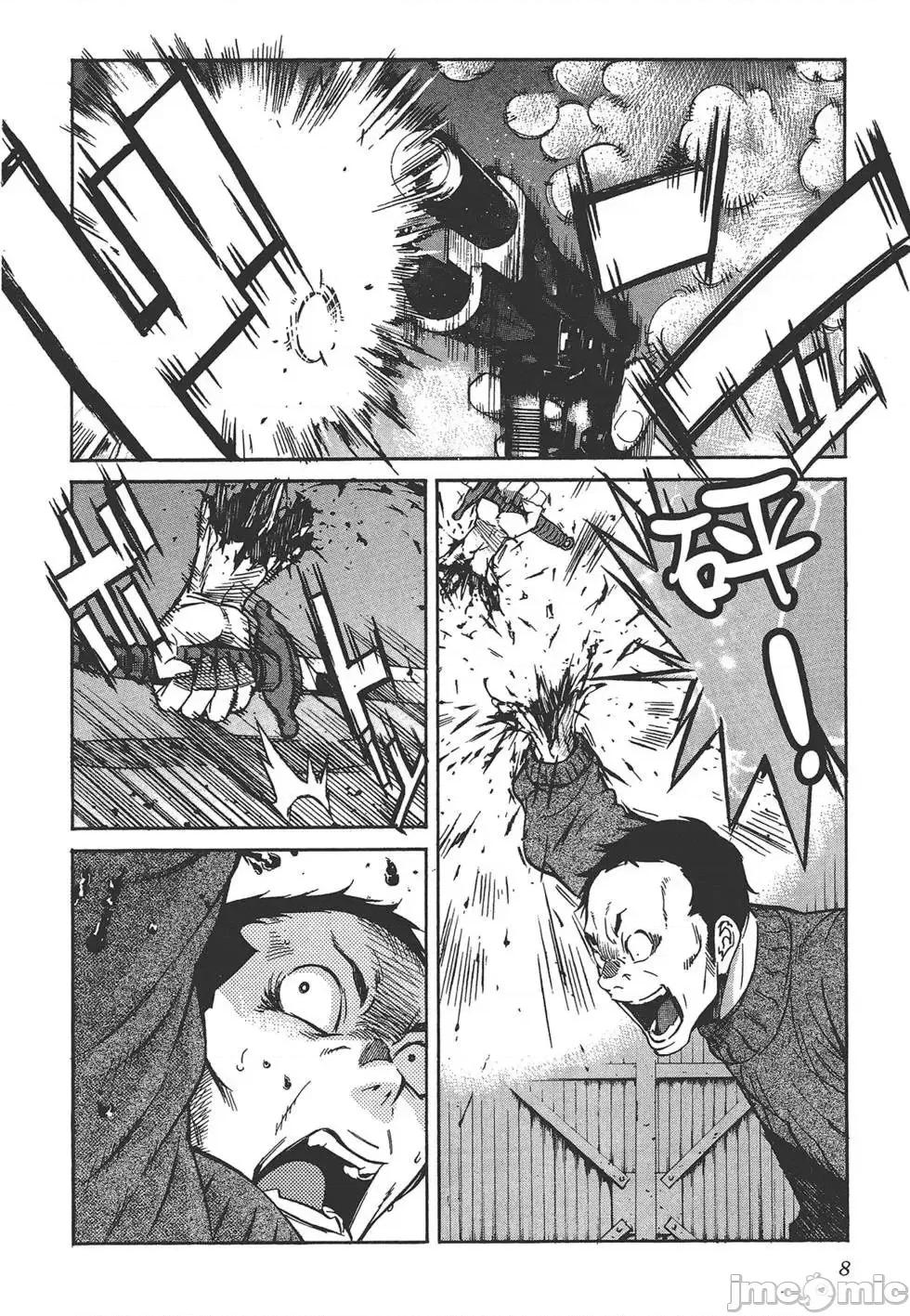 trash.黑街杀手 trash.黑街杀手5.zip 第12页