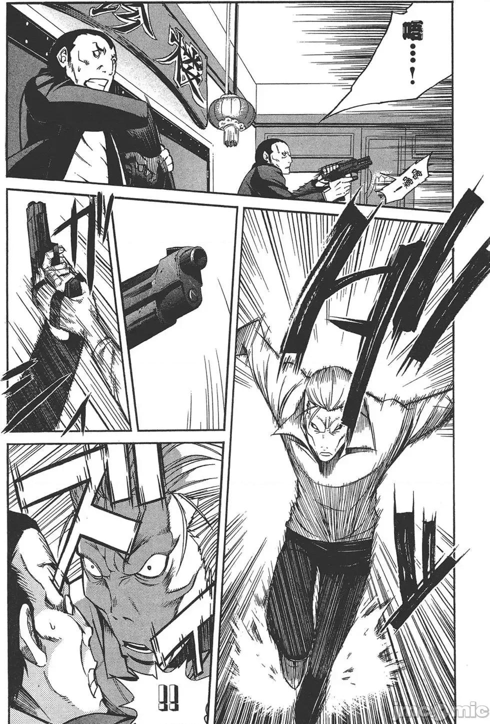 trash.黑街杀手 trash.黑街杀手5.zip 第26页