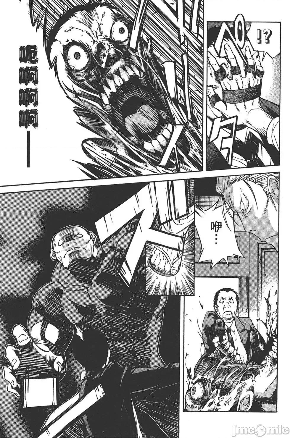 trash.黑街杀手 trash.黑街杀手5.zip 第27页