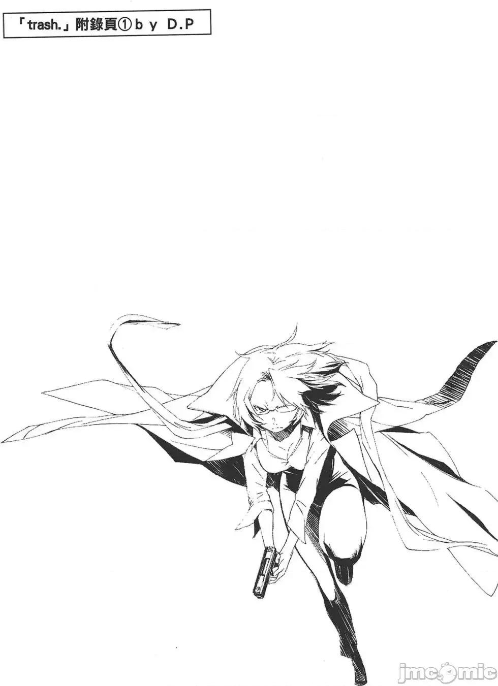 trash.黑街杀手 trash.黑街杀手5.zip 第56页