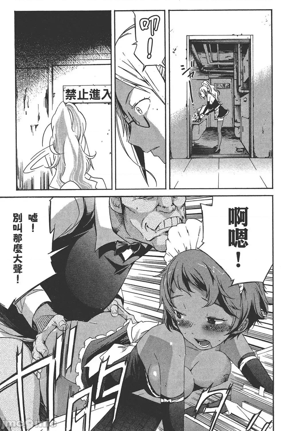 trash.黑街杀手 trash.黑街杀手5.zip 第63页