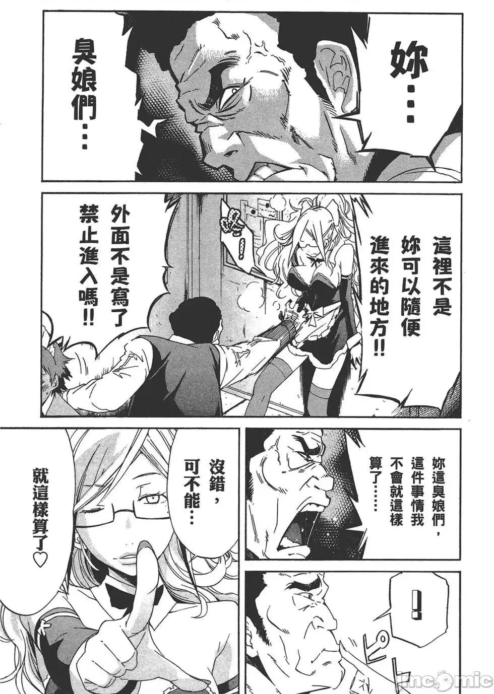 trash.黑街杀手 trash.黑街杀手5.zip 第66页