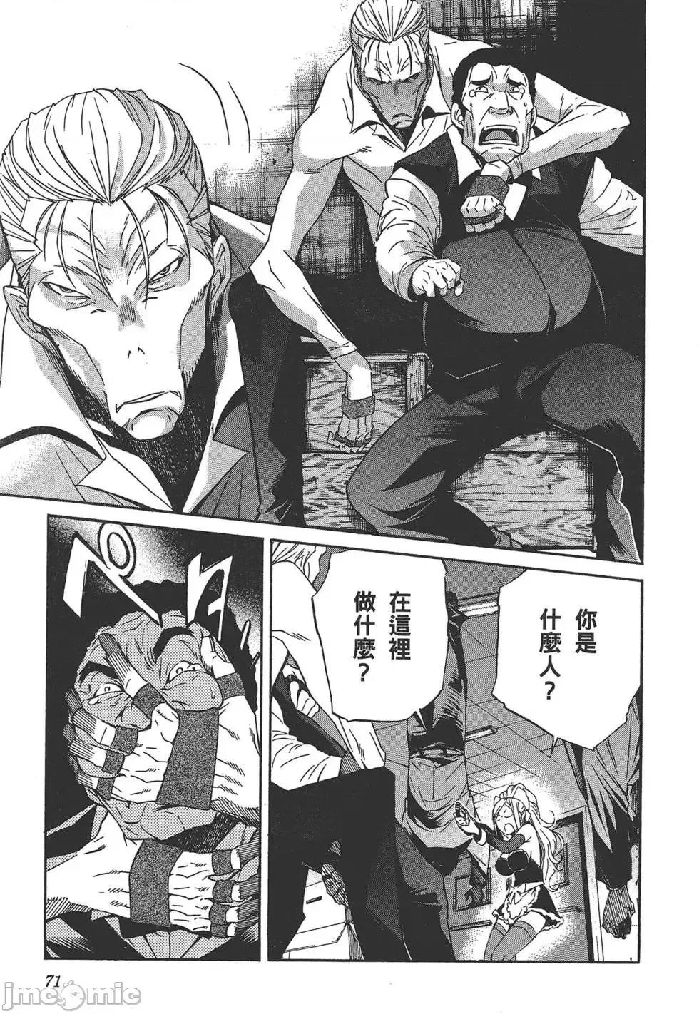 trash.黑街杀手 trash.黑街杀手5.zip 第75页