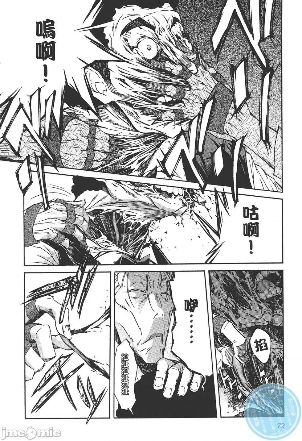 trash.黑街杀手 trash.黑街杀手5.zip 第76页
