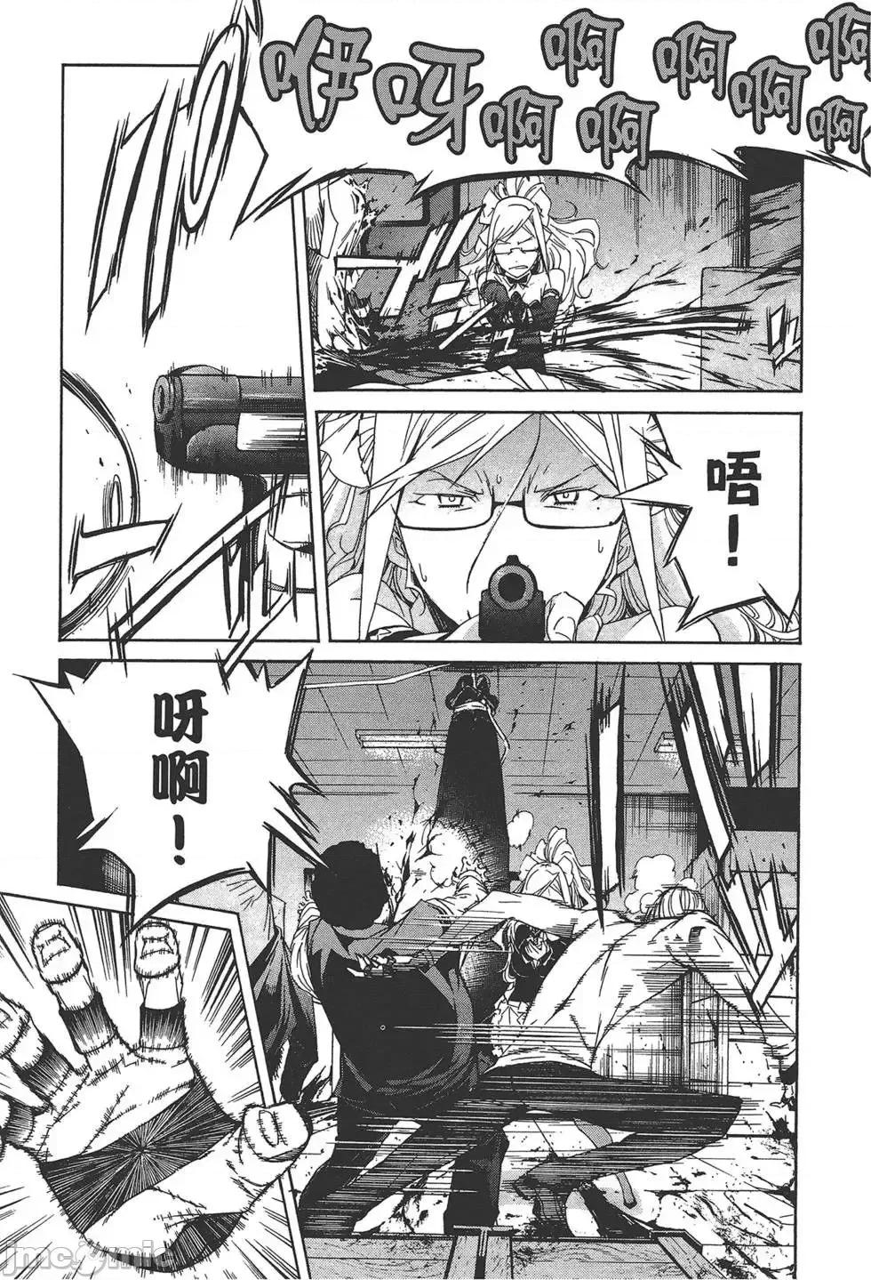 trash.黑街杀手 trash.黑街杀手5.zip 第77页