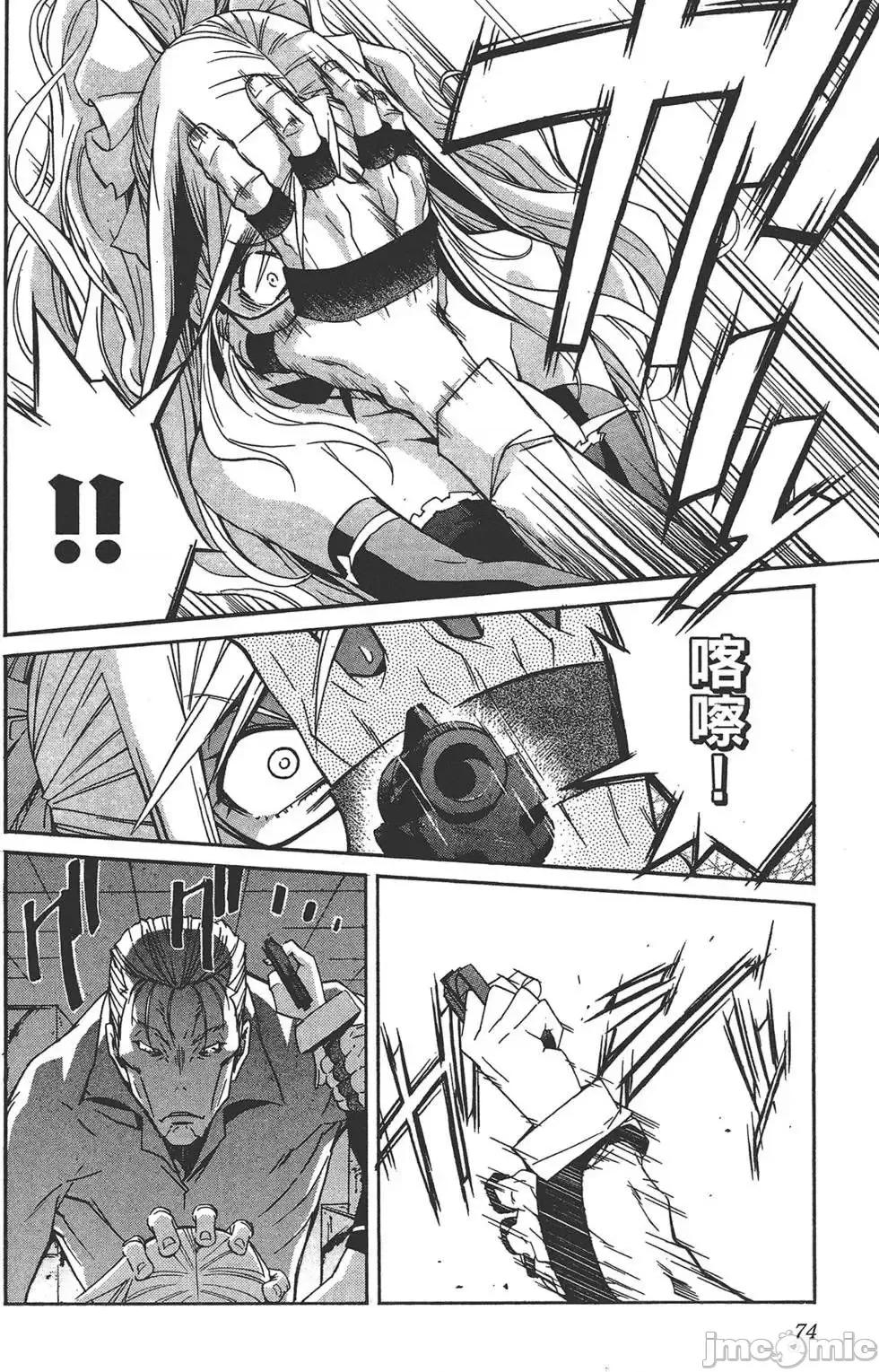 trash.黑街杀手 trash.黑街杀手5.zip 第78页