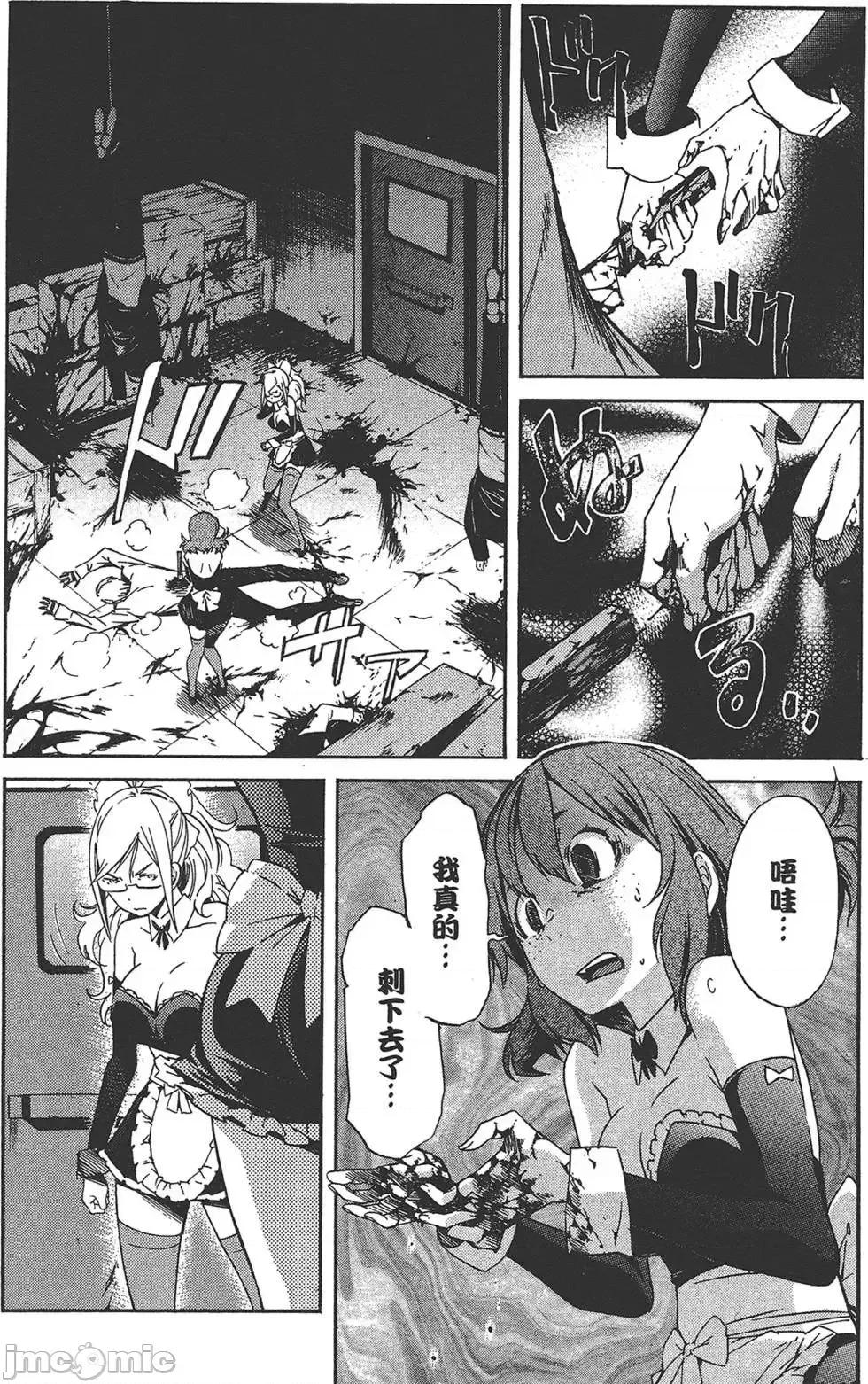 trash.黑街杀手 trash.黑街杀手5.zip 第82页