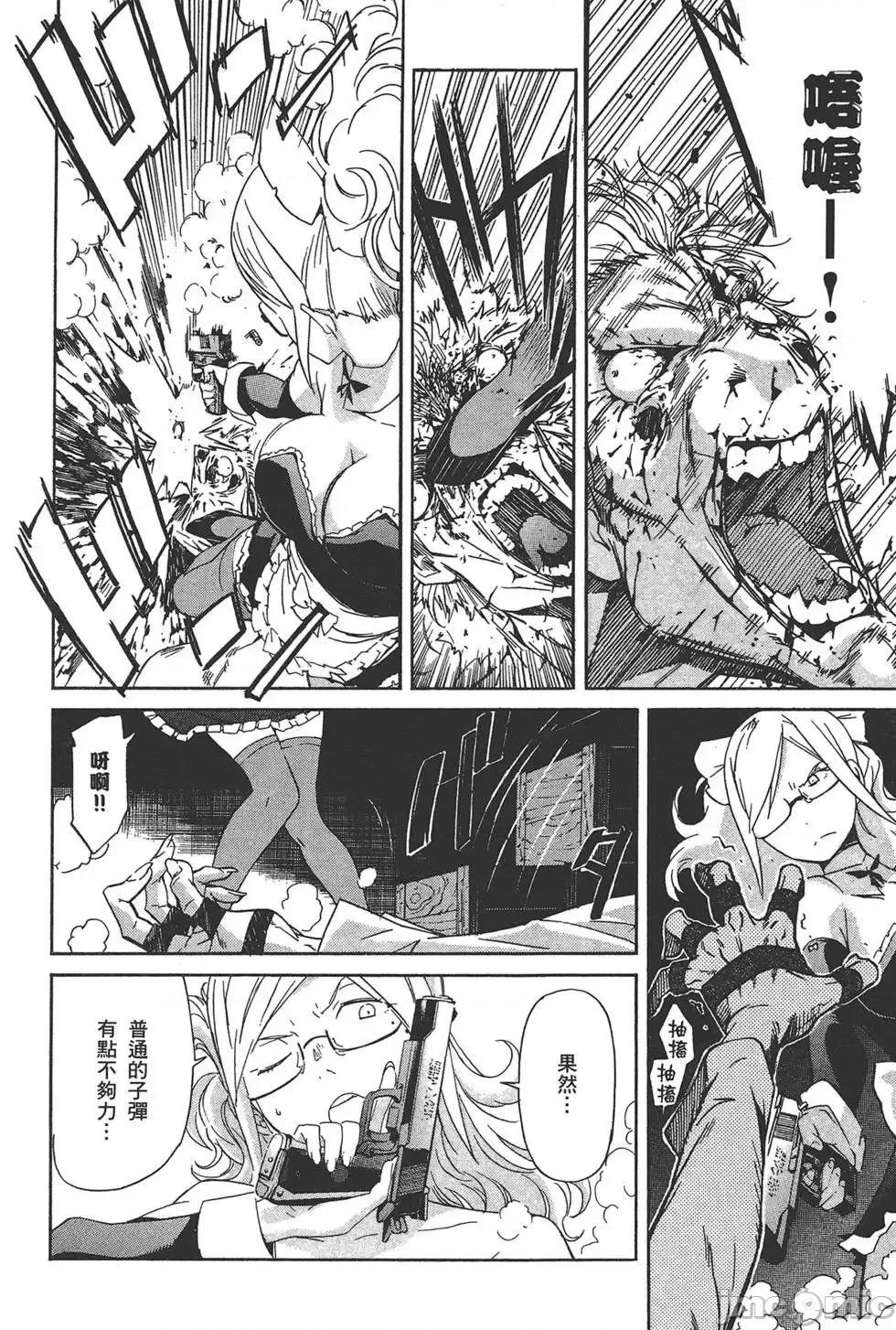 trash.黑街杀手 trash.黑街杀手5.zip 第86页