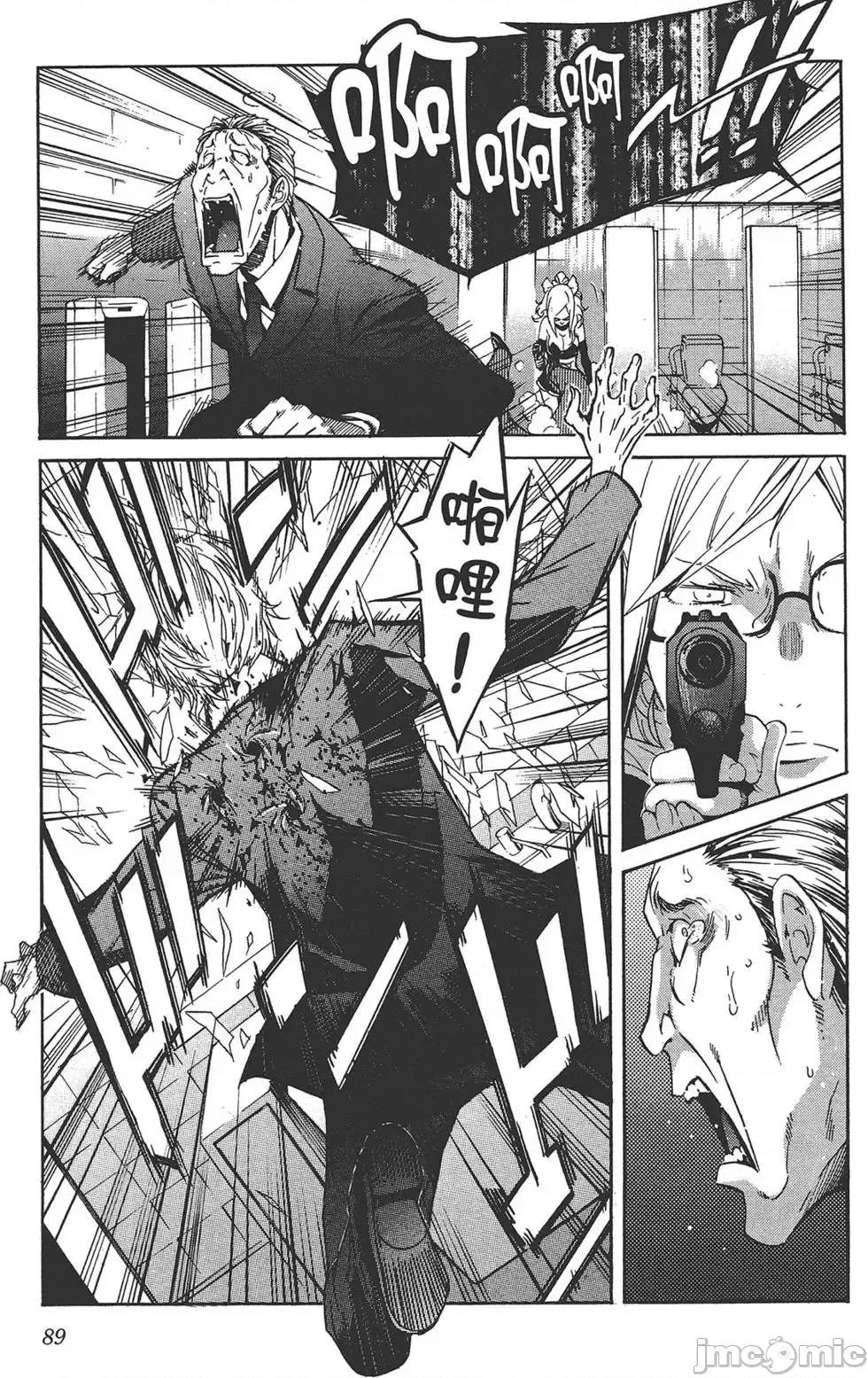 trash.黑街杀手 trash.黑街杀手5.zip 第93页