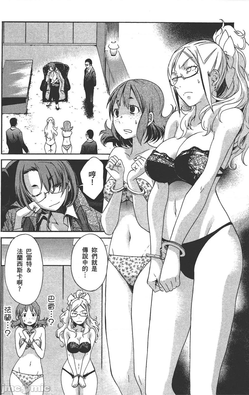 trash.黑街杀手 trash.黑街杀手5.zip 第102页