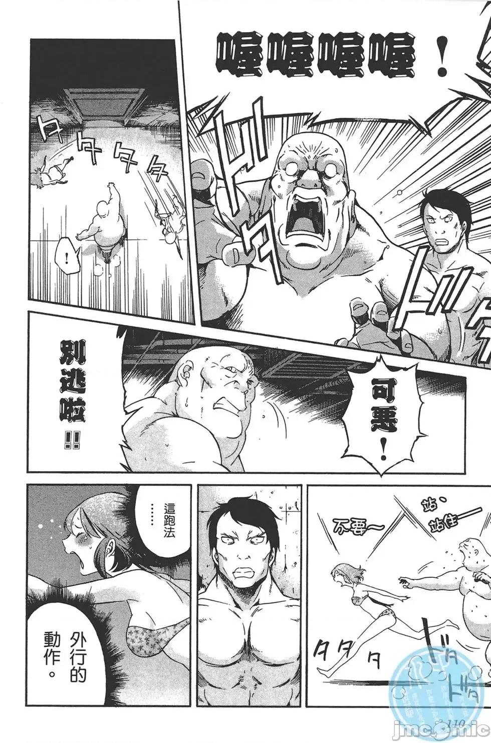 trash.黑街杀手 trash.黑街杀手5.zip 第114页