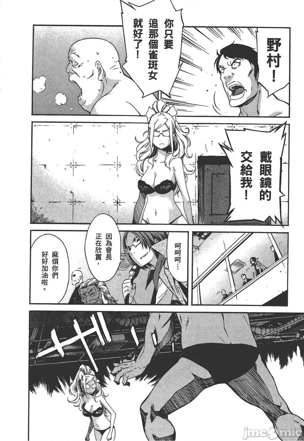 trash.黑街杀手 trash.黑街杀手5.zip 第116页