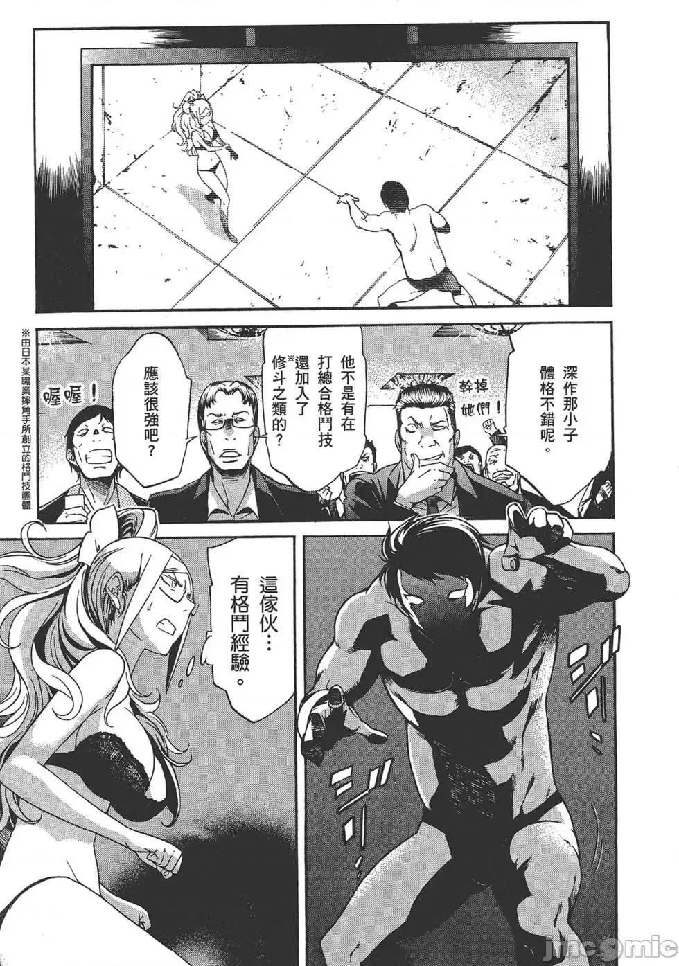 trash.黑街杀手 trash.黑街杀手5.zip 第117页