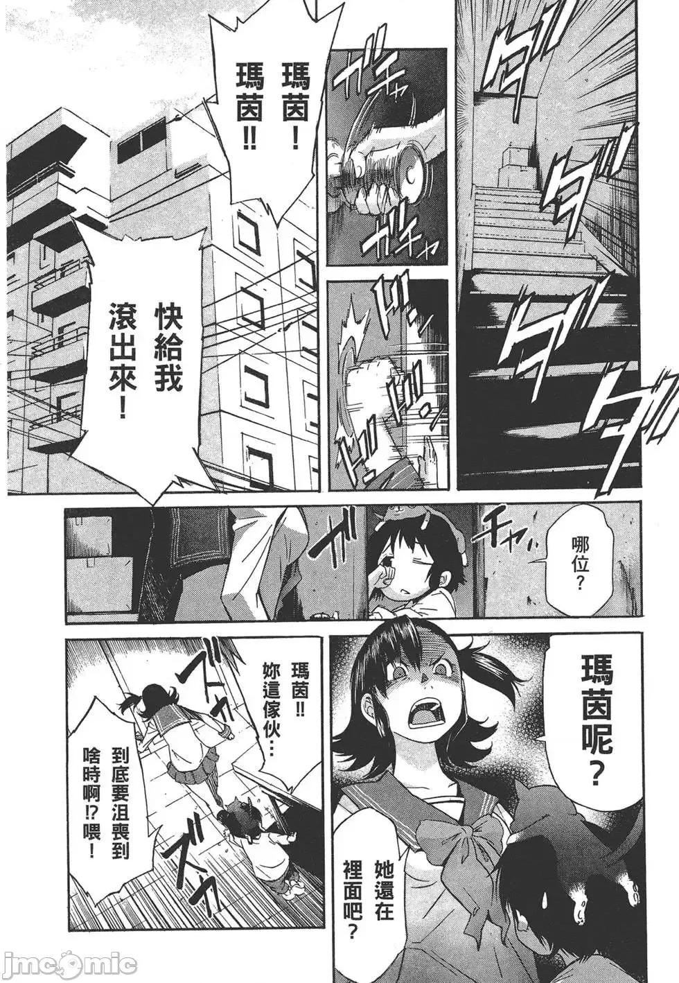 trash.黑街杀手 trash.黑街杀手5.zip 第120页