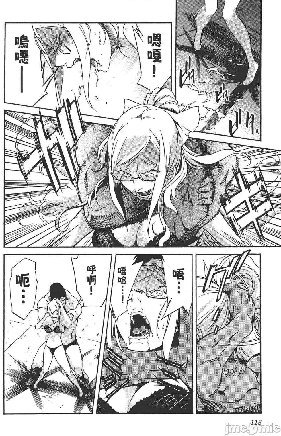 trash.黑街杀手 trash.黑街杀手5.zip 第122页