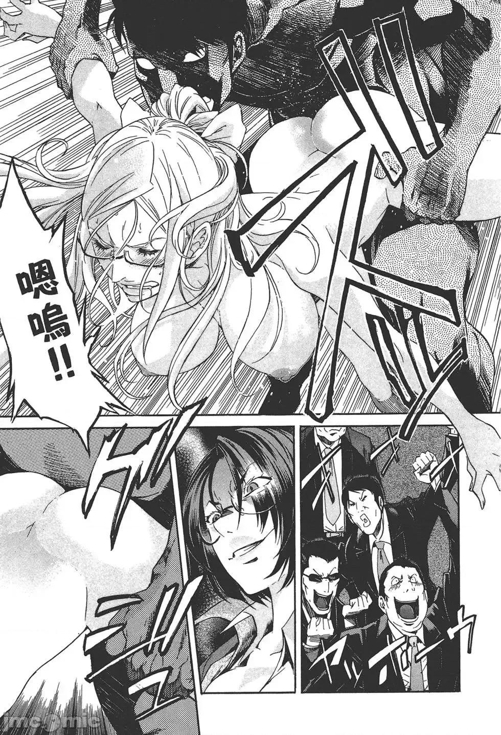 trash.黑街杀手 trash.黑街杀手5.zip 第127页