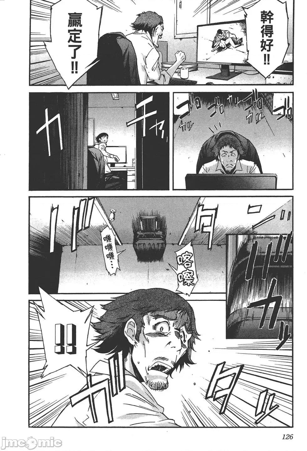 trash.黑街杀手 trash.黑街杀手5.zip 第130页