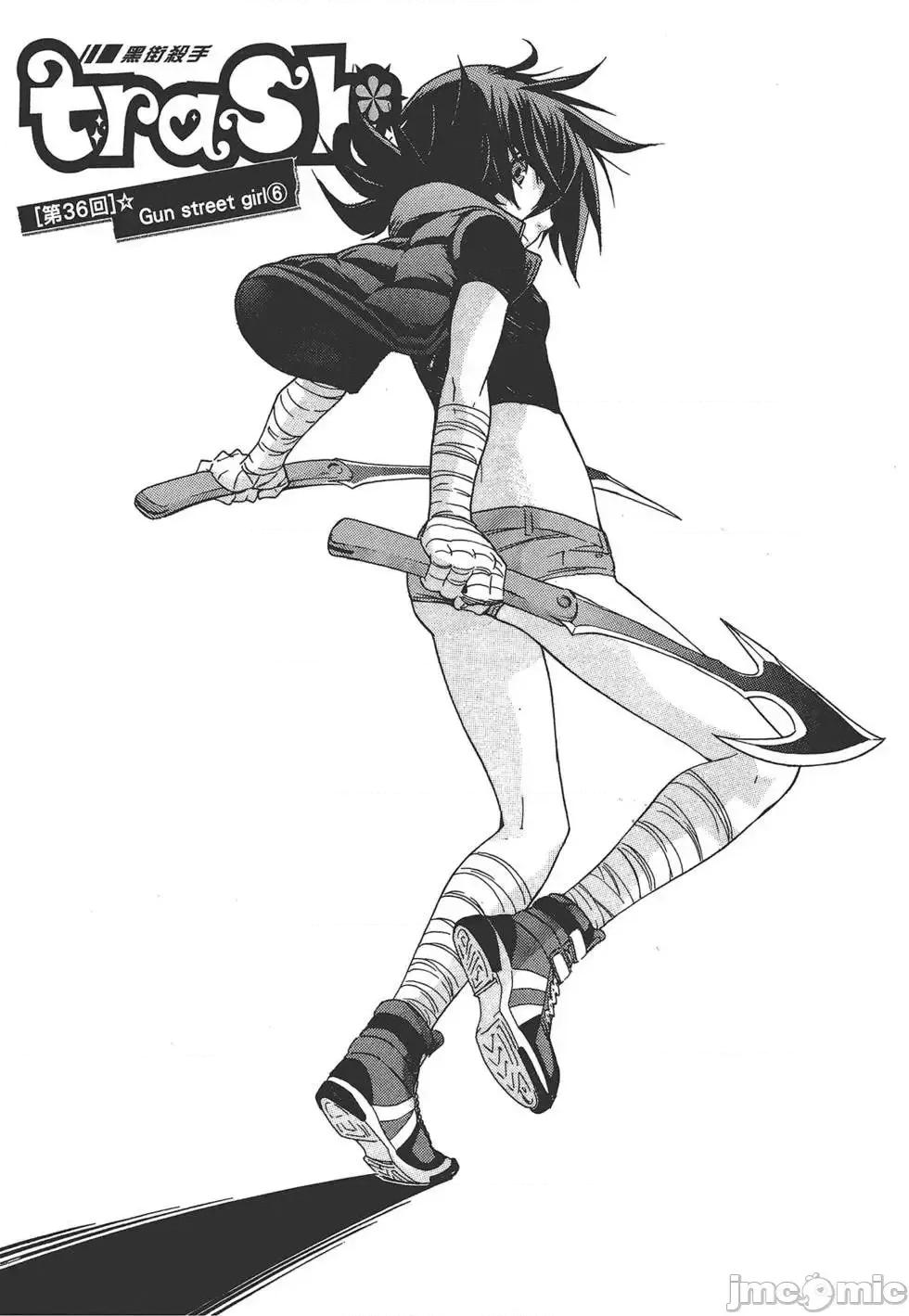 trash.黑街杀手 trash.黑街杀手5.zip 第131页