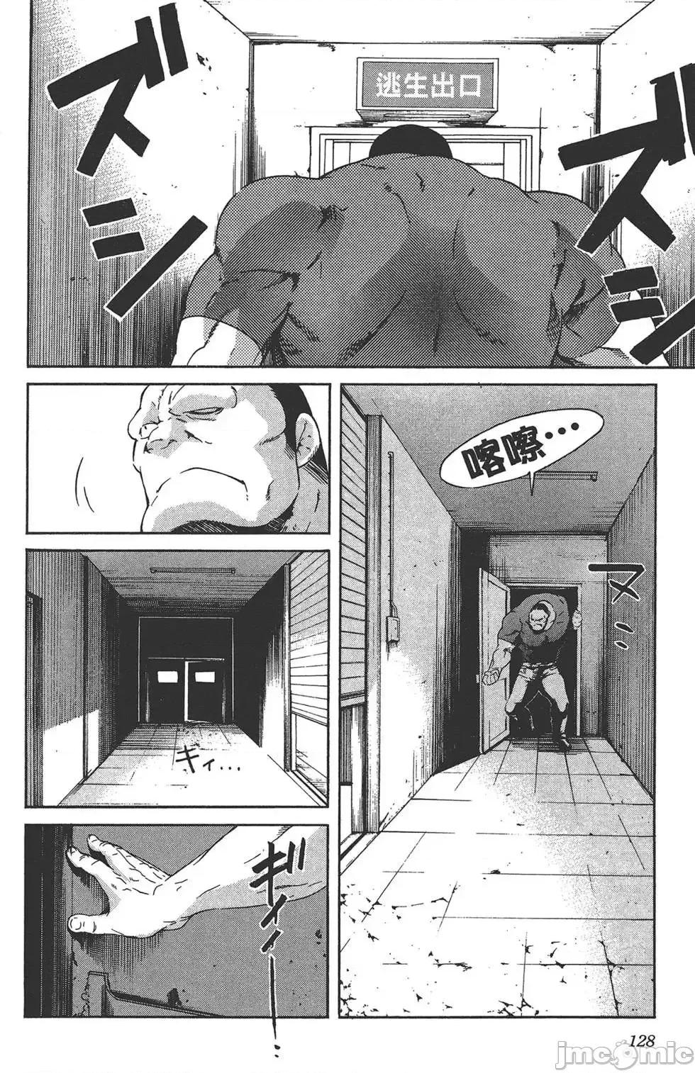 trash.黑街杀手 trash.黑街杀手5.zip 第132页