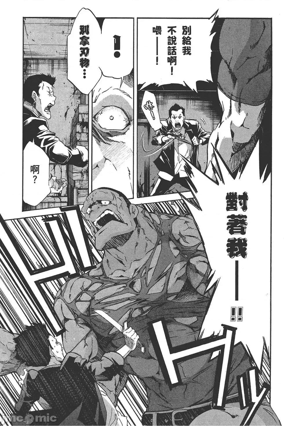 trash.黑街杀手 trash.黑街杀手5.zip 第135页