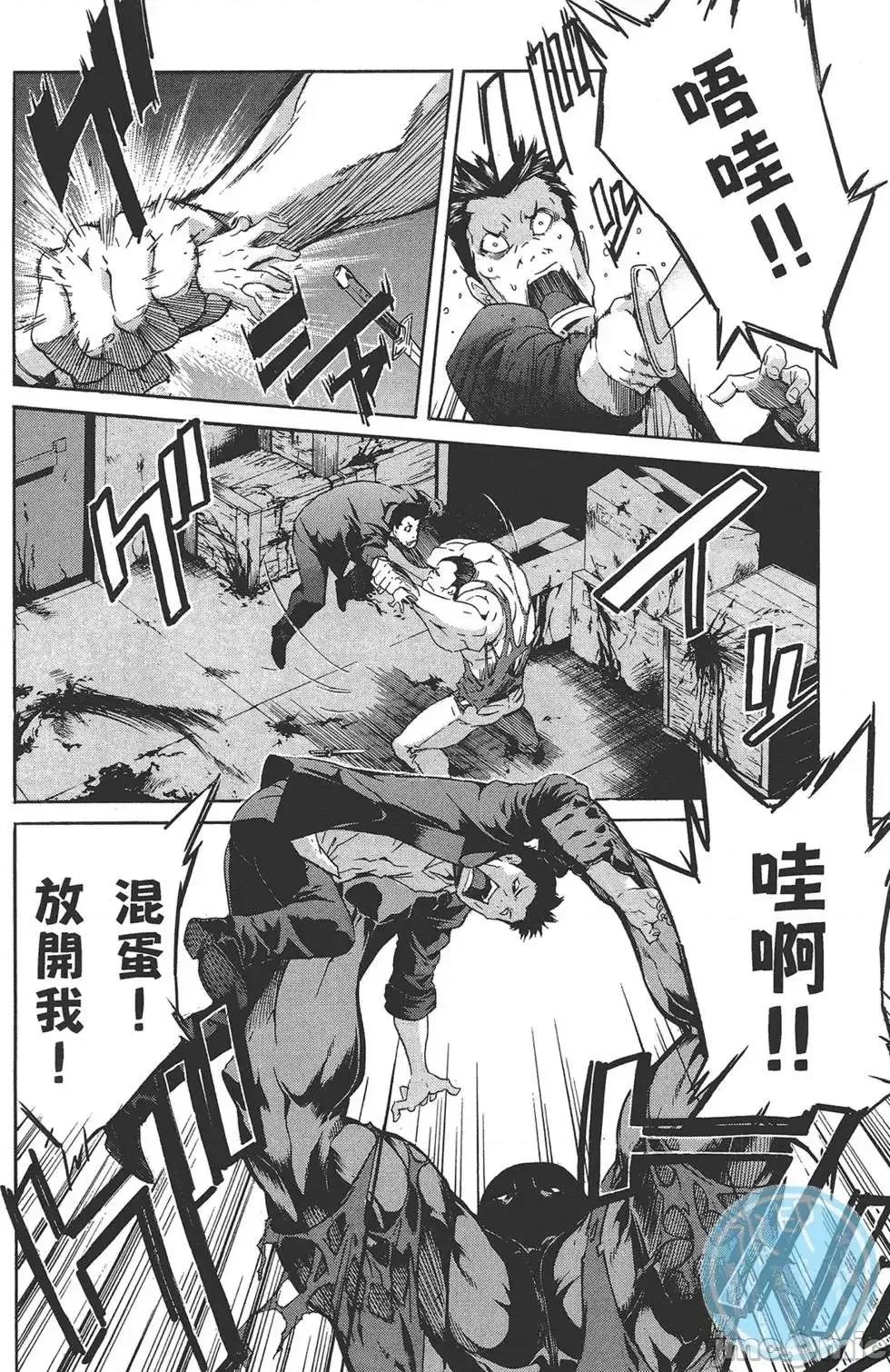 trash.黑街杀手 trash.黑街杀手5.zip 第136页