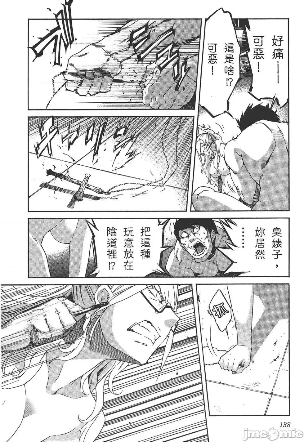 trash.黑街杀手 trash.黑街杀手5.zip 第142页