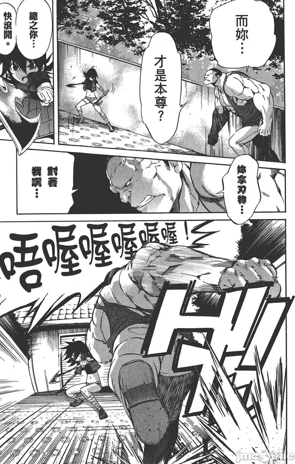 trash.黑街杀手 trash.黑街杀手5.zip 第147页