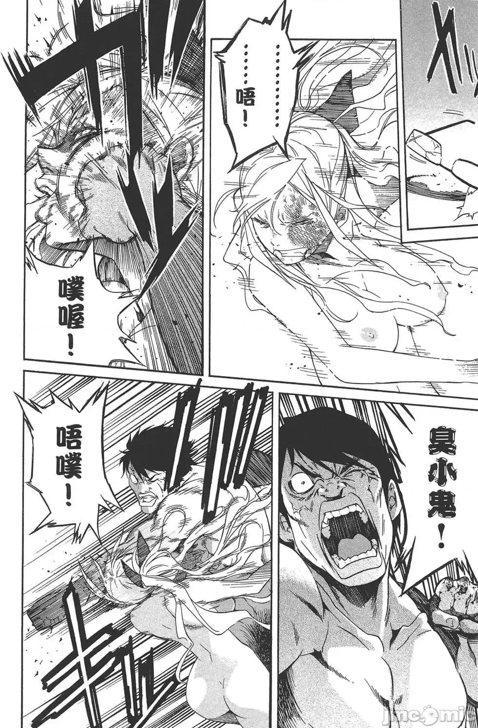 trash.黑街杀手 trash.黑街杀手5.zip 第148页