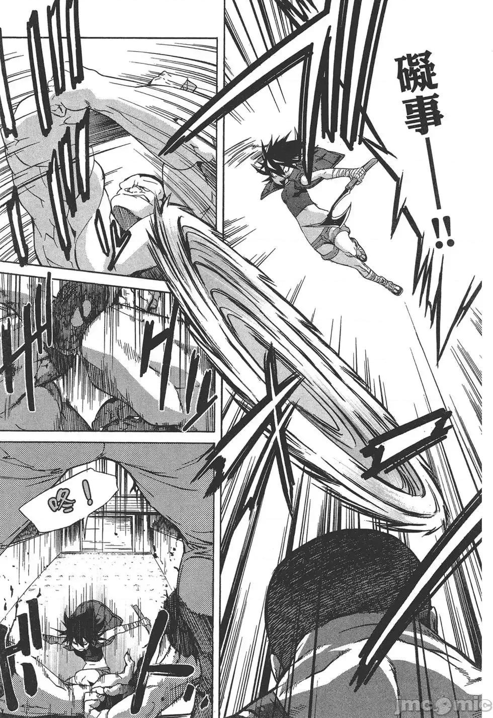trash.黑街杀手 trash.黑街杀手5.zip 第151页