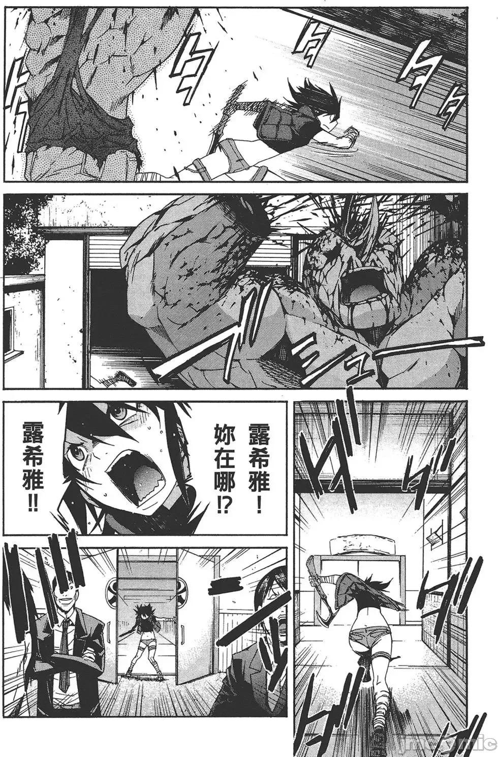 trash.黑街杀手 trash.黑街杀手5.zip 第152页