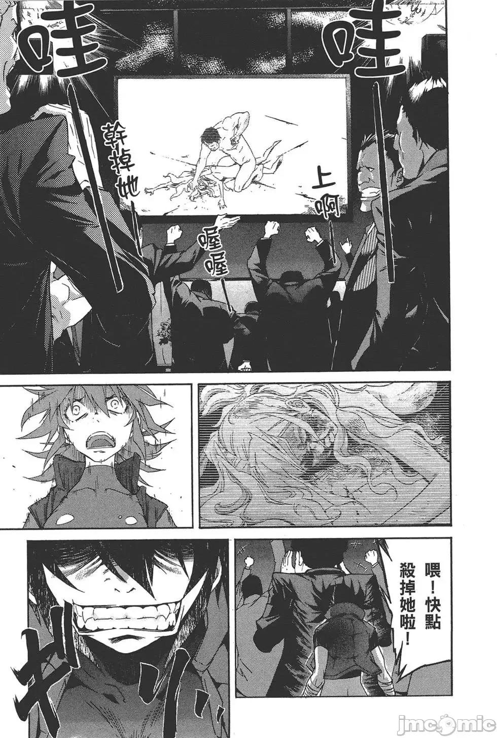 trash.黑街杀手 trash.黑街杀手5.zip 第153页
