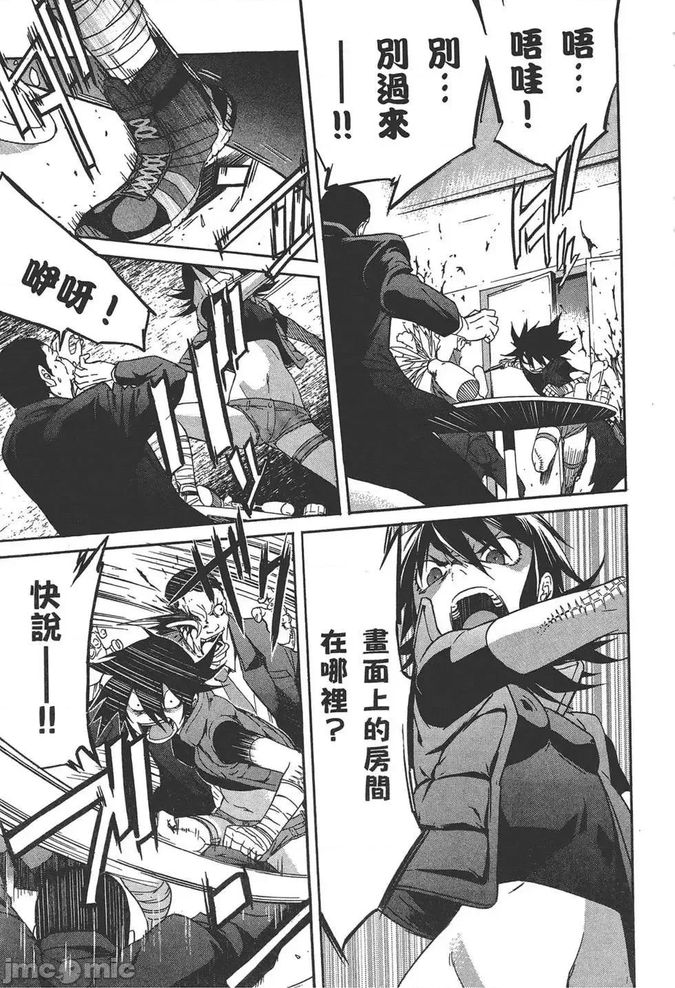 trash.黑街杀手 trash.黑街杀手5.zip 第159页