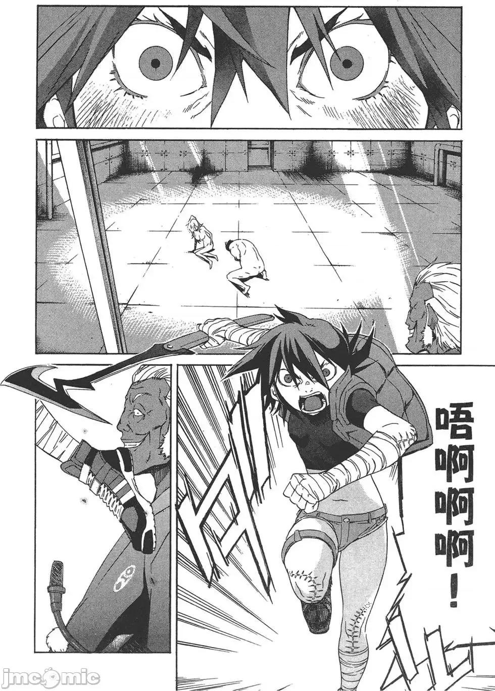 trash.黑街杀手 trash.黑街杀手5.zip 第166页