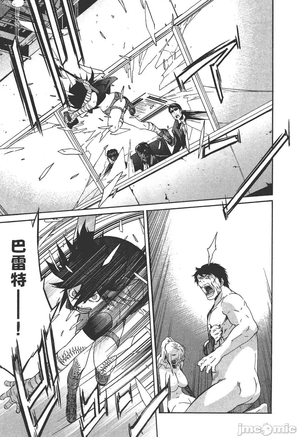 trash.黑街杀手 trash.黑街杀手5.zip 第167页