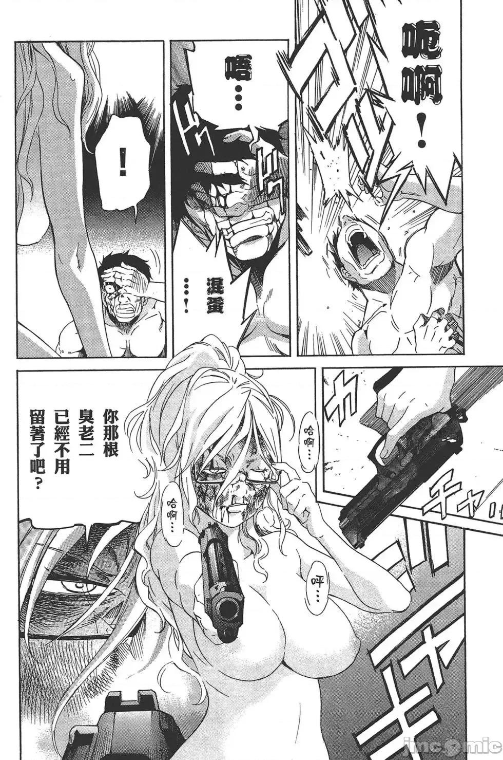 trash.黑街杀手 trash.黑街杀手5.zip 第168页