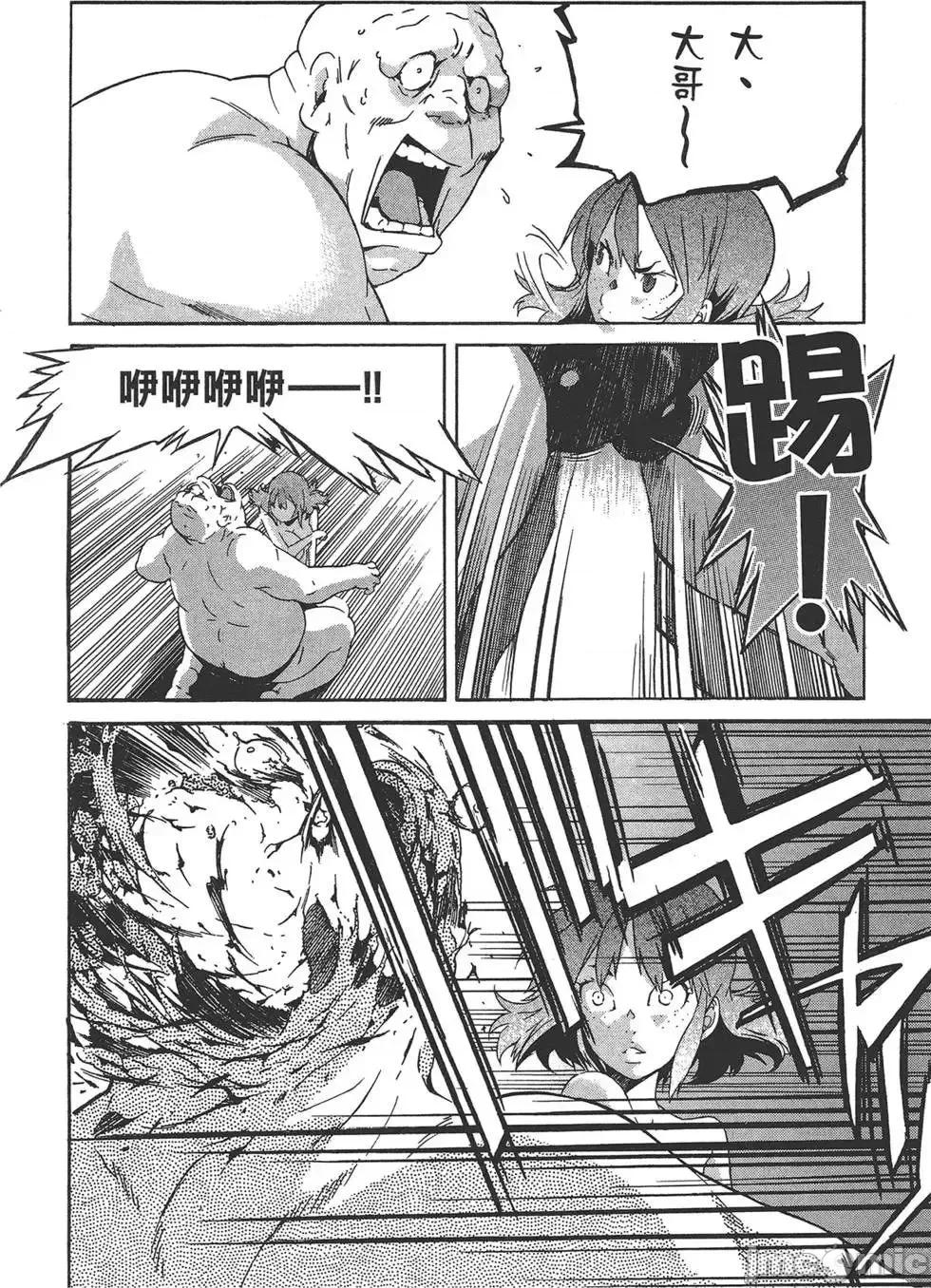 trash.黑街杀手 trash.黑街杀手5.zip 第170页